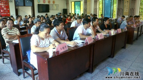 立石镇：召开三严三实集中学习会(图2)