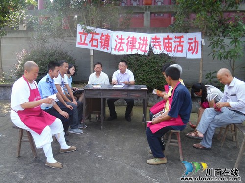立石镇：法律进寺庙，依法治宗教(图1)