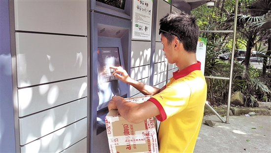 智能快递柜来内江了 市民"智能生活"从此起步(图3) 智能快递柜来内江了 市民"智能生活"从此起步(图3)