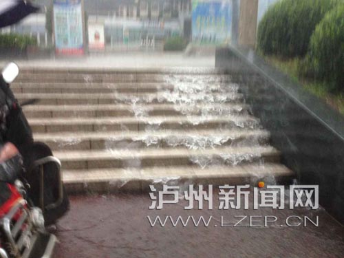 暴雨橙色预警 合江福宝降雨量为泸州之最(图3) 暴雨橙色预警 合江福宝降雨量为泸州之最(图3)