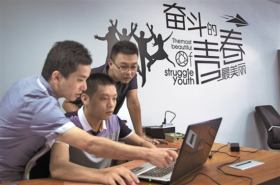 诚邀千名大学生到机关见习 内江启动"逐梦计划"(图2) 诚邀千名大学生到机关见习 内江启动"逐梦计划"(图2)