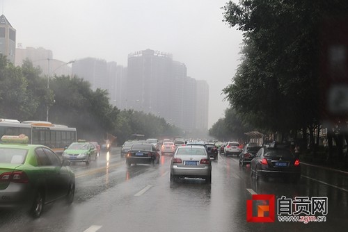 自贡发布暴雨黄色预警(图1)
