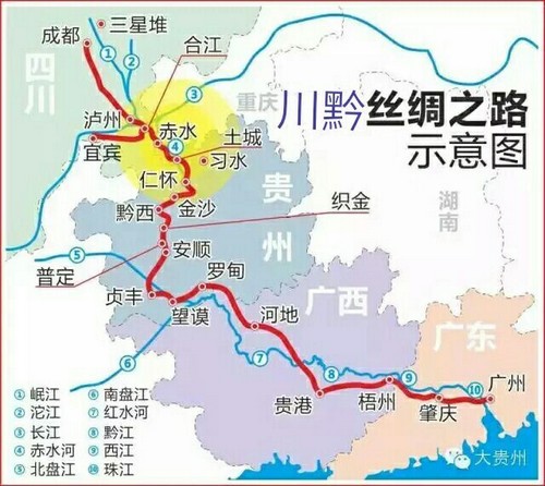 重走巴蜀黔中古囯 再寻千年神秘丝路(图1) 重走巴蜀黔中古囯 再寻千年神秘丝路(图1)