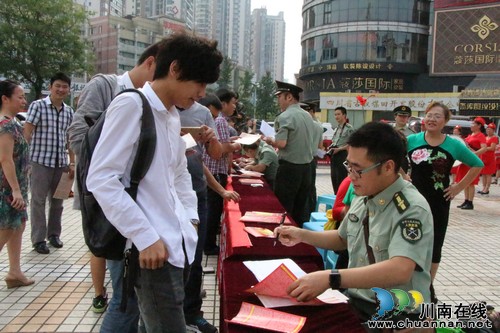 红星街道:开展征兵宣传 大学生入伍优惠政策多(图1) 红星街道:开展征兵宣传 大学生入伍优惠政策多(图1)