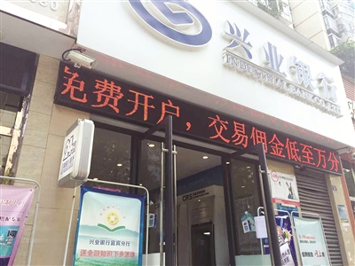 民间资本系列之一:宜宾民间资本运行调查(图2) 民间资本系列之一:宜宾民间资本运行调查(图2)