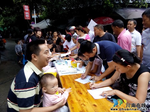 奇峰镇：组织开展公民无偿献血活动(图1)