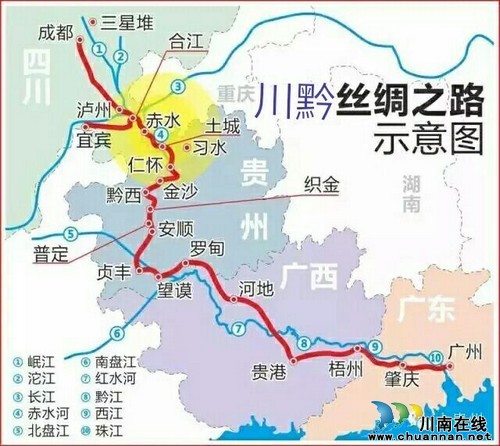 国内首次组队考证川黔丝绸之路在泸州启动(图7)