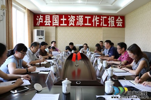 国家土地督察成都局暨西藏国土资源厅莅临泸县调研(图1)