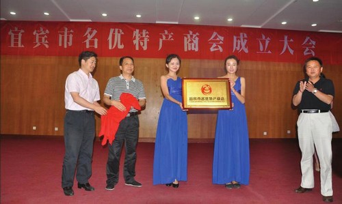 让全国吃货知道 宜宾土特产就是好(图1) 让全国吃货知道 宜宾土特产就是好(图1)