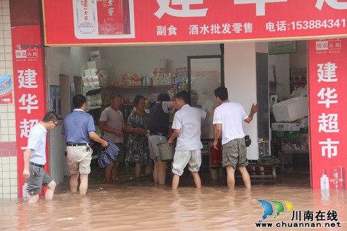 奇峰镇:暴雨再次来袭 镇村干部奔赴前线抗汛抢险(图3) 奇峰镇:暴雨再次来袭 镇村干部奔赴前线抗汛抢险(图3)
