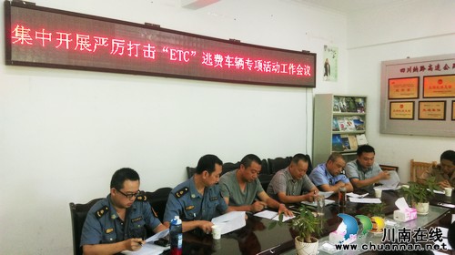 纳黔高速交警开展打击“ETC”逃费车辆专项活动(图1)