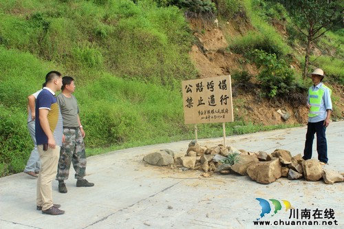 方洞镇：遭遇暴雨袭击&nbsp;镇村社干部全力救援(图3)