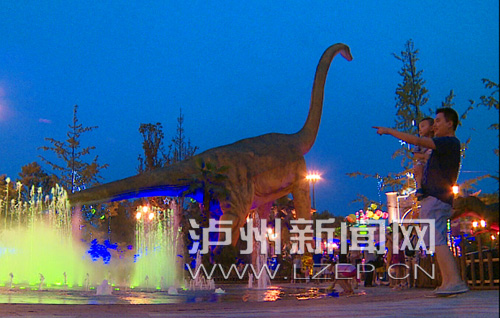 泸州酒城乐园2015大型恐龙展开幕(图1) 泸州酒城乐园2015大型恐龙展开幕(图1)