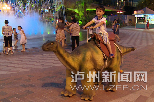 泸州酒城乐园2015大型恐龙展开幕(图2) 泸州酒城乐园2015大型恐龙展开幕(图2)