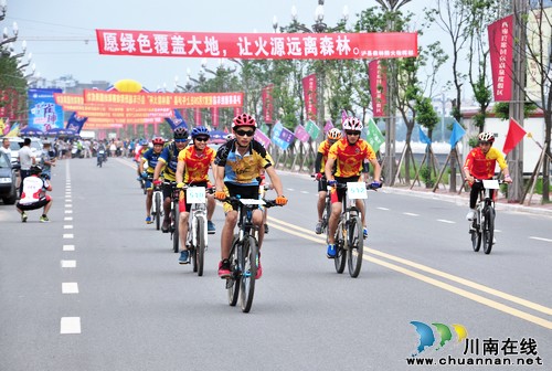 泸县举行森林防火公益宣传暨"龙城"杯自行车越野爬坡赛(图2) 泸县举行森林防火公益宣传暨"龙城"杯自行车越野爬坡赛(图2)