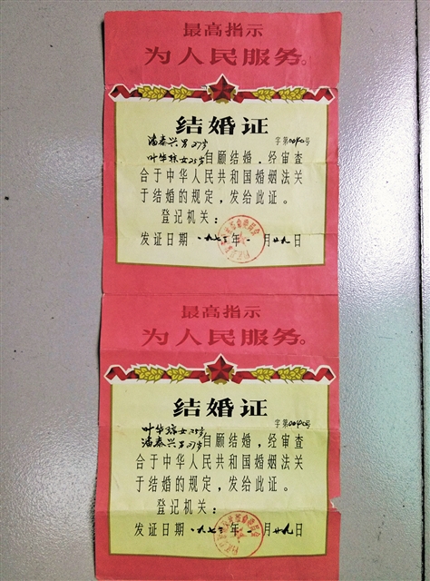 老人迁户口&nbsp;证明“你爸是你爸”搞晕了(图1)