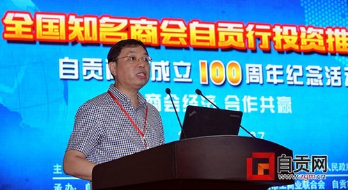 自贡推出总投资596亿元的91个招商项目(图1)