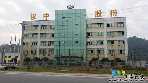 合江临港园区议中新材料股份有限公司建成投产(图1)