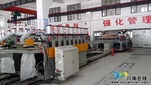 合江临港园区议中新材料股份有限公司建成投产(图2)