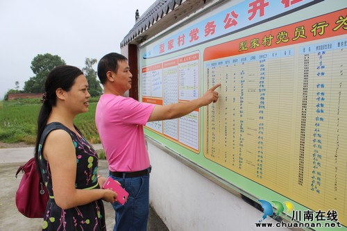 兆雅镇：党旗飘扬风帆劲(图1)