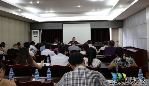 泸州市不动产统一登记工作推进会在泸县召开(图2) 泸州市不动产统一登记工作推进会在泸县召开(图2)