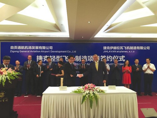 自贡与捷克合作制造轻型飞机&nbsp;2016年建成投产(图1)