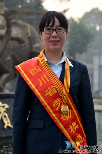 泸州职工陈琳在省劳模先进事迹巡回报告会作报告(图1) 泸州职工陈琳在省劳模先进事迹巡回报告会作报告(图1)
