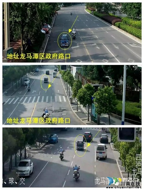 泸州:套牌车上演"极速飙车"&nbsp;难逃"智能天眼"监控(图2)