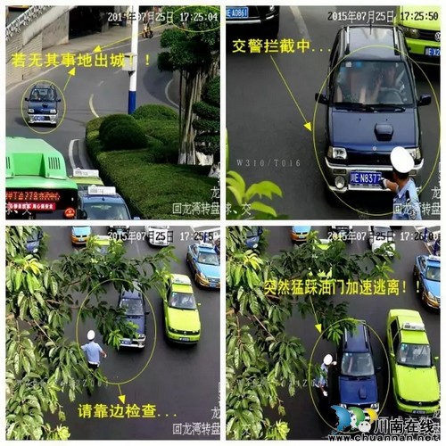泸州:套牌车上演"极速飙车"&nbsp;难逃"智能天眼"监控(图1)