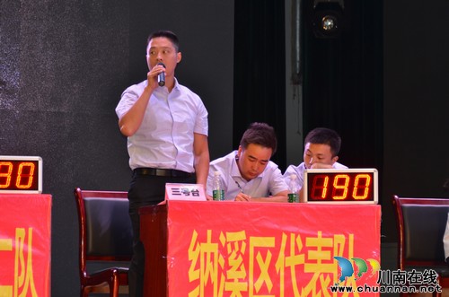泸州市举办第十届职工职业技能大赛道路交通运输从业人员安全知识竞赛(图2)