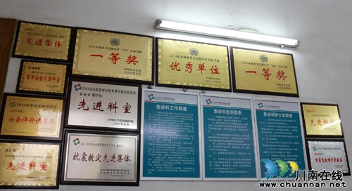 泸医附院急诊科获全国巾帼文明岗殊荣(图6)