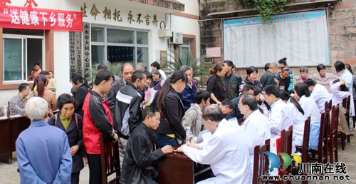 泸医附院赴贵州乡镇开展送健康下乡义诊活动(图1) 泸医附院赴贵州乡镇开展送健康下乡义诊活动(图1)