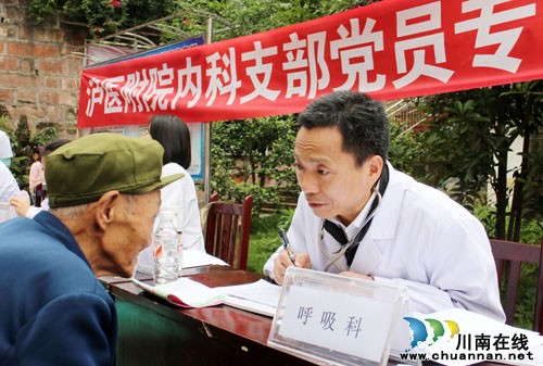 泸医附院赴贵州乡镇开展送健康下乡义诊活动(图3) 泸医附院赴贵州乡镇开展送健康下乡义诊活动(图3)