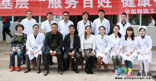 泸医附院工会开展走基层“服务百姓健康行动”(图4)