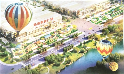 川南大型游乐城“宜宾乐园”&nbsp;将入驻西南轻工博览城(图1)