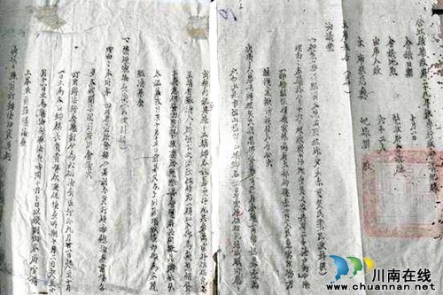 泸州:合江县档案馆发现日军轰炸合江新证据(图1) 泸州:合江县档案馆发现日军轰炸合江新证据(图1)
