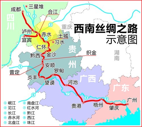 古代西南丝绸之路•川黔边段专家考察行圆满成功(图2)