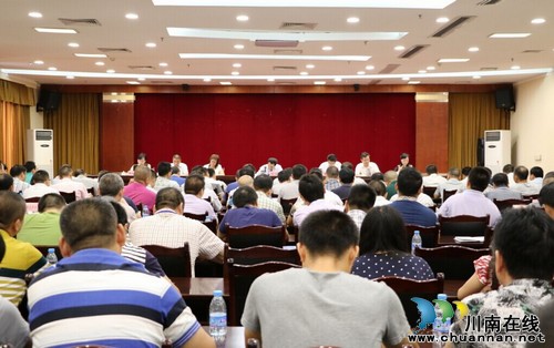 泸县召开农村宅基地制度改革试点工作动员会(图1) 泸县召开农村宅基地制度改革试点工作动员会(图1)