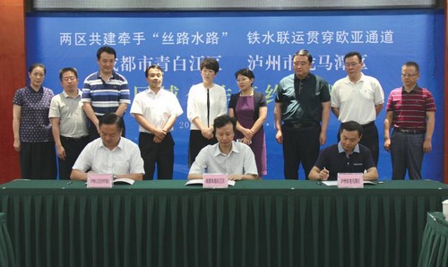 龙马潭"联姻"青白江铁水联运贯穿欧亚通道(图3) 龙马潭"联姻"青白江铁水联运贯穿欧亚通道(图3)