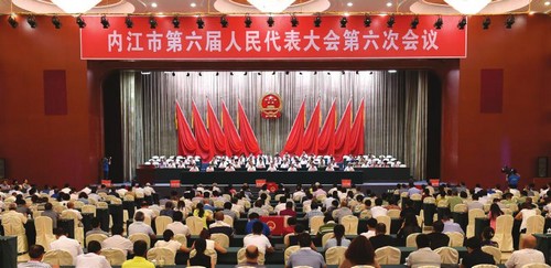 任晓春任内江市人民政府市长(图2)