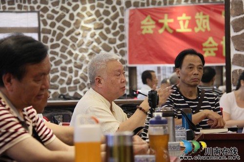 四川知青文化促进会、川南知青联谊促进会成立(图3) 四川知青文化促进会、川南知青联谊促进会成立(图3)