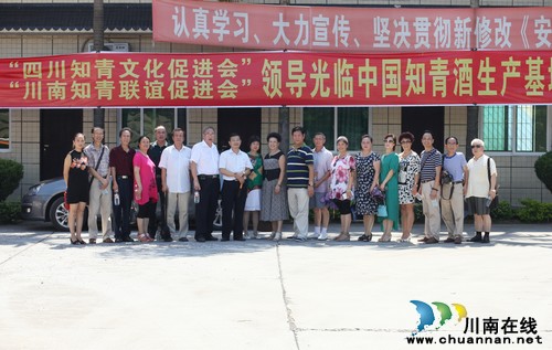 知友泸州行，一路叙友情(图1)