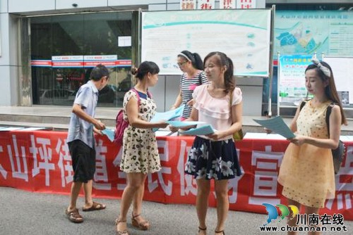 大山坪街道:全民健身,“众”在参与(图1) 大山坪街道:全民健身,“众”在参与(图1)