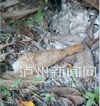 泸州网友发现20厘米长炮弹 警方：将择日销毁(图)