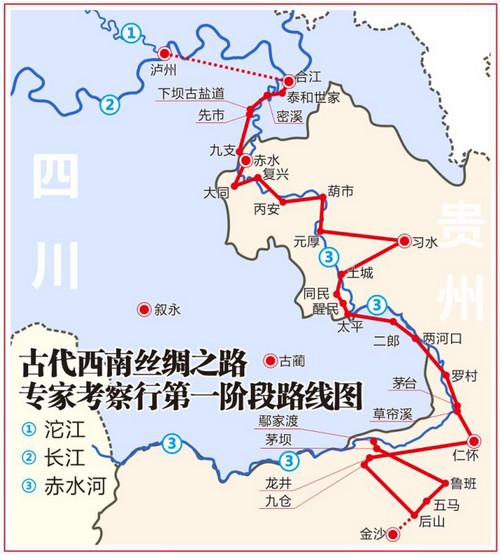 新报探史西南丝绸之路考察活动大汇总(图6) 新报探史西南丝绸之路考察活动大汇总(图6)