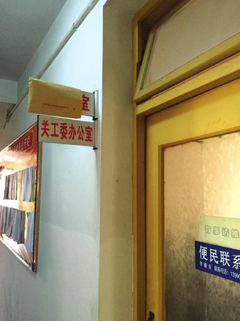 富顺环保局长成都培训 醉酒大闹酒店被免职(图2) 富顺环保局长成都培训 醉酒大闹酒店被免职(图2)