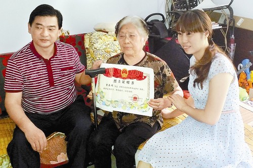 自贡一烈士有2名"烈属" 60年前档案道出真假(图1) 自贡一烈士有2名"烈属" 60年前档案道出真假(图1)