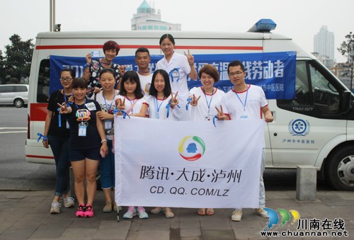 泸州Q友义工送清凉:环卫工人,幸苦了!(图7) 泸州Q友义工送清凉:环卫工人,幸苦了!(图7)