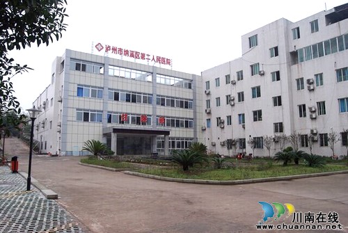 纳溪区“五打造”营造健康城市氛围(图1) 纳溪区“五打造”营造健康城市氛围(图1)