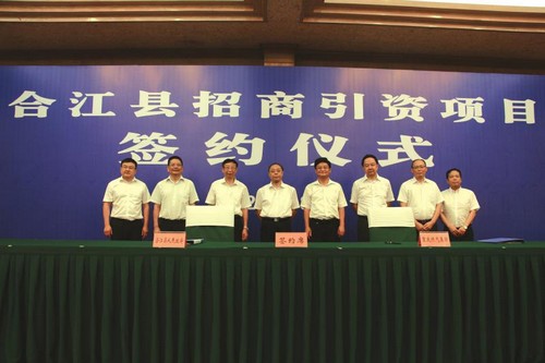 合江签"大单" 引资150亿元打造佛宝旅游景区(图1) 合江签"大单" 引资150亿元打造佛宝旅游景区(图1)